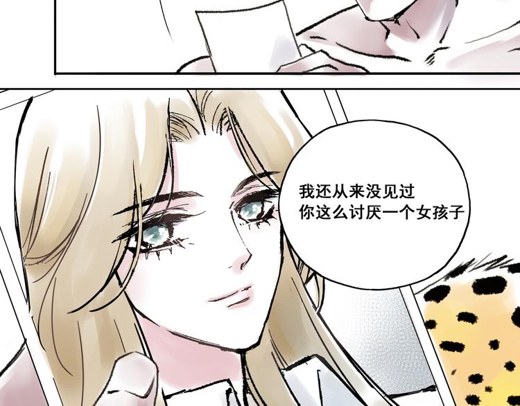 引子（4）婚约14