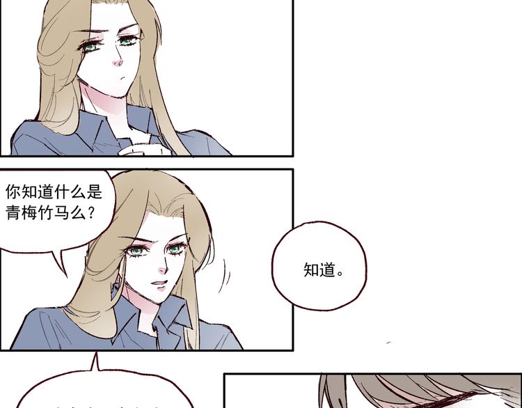 第一章 （1） 无缝的毕莉13
