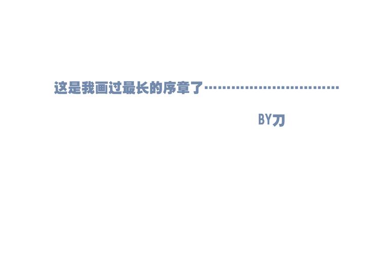 引子（12）期待44