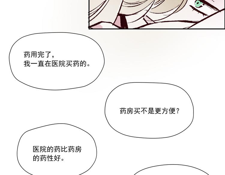 第一章（3）见义勇为的毕莉3