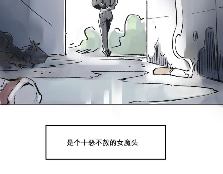 引子（1）女魔头35