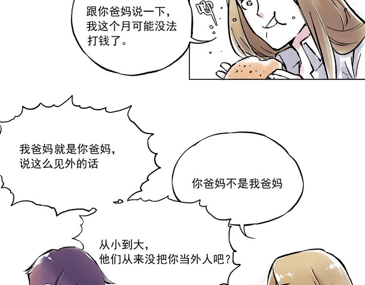 引子（12）期待6