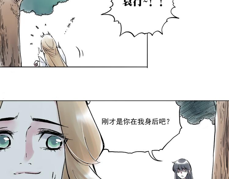 引子（12）期待28