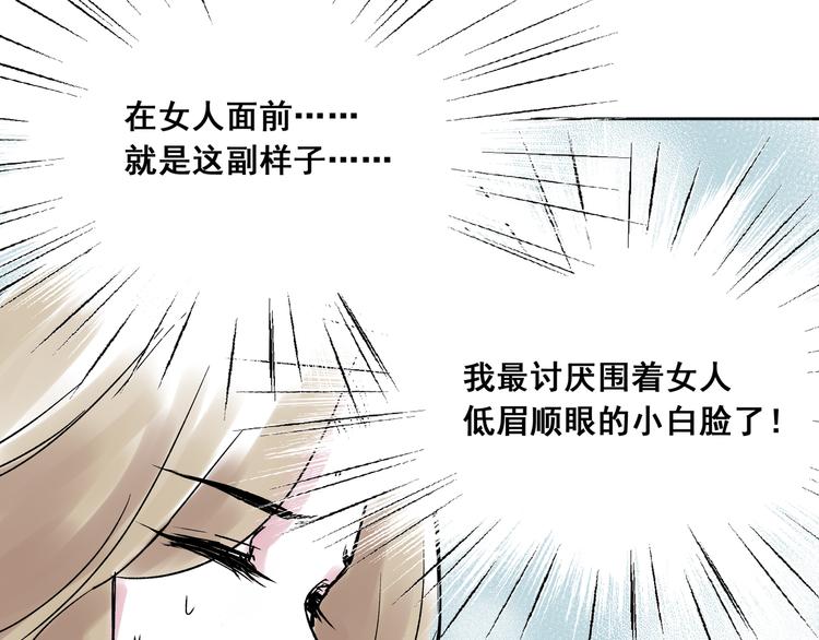引子（8）一见钟情23