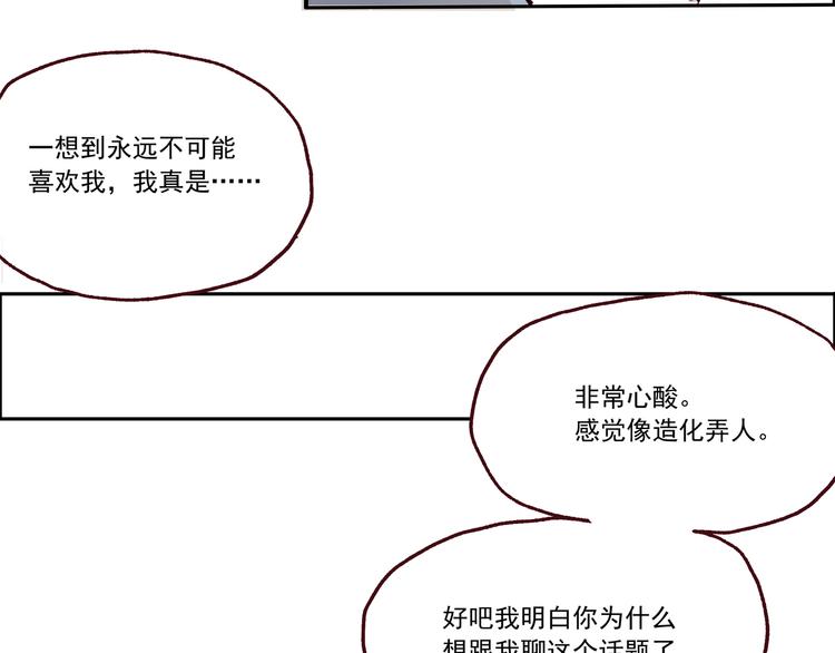 第一章 （1） 无缝的毕莉18