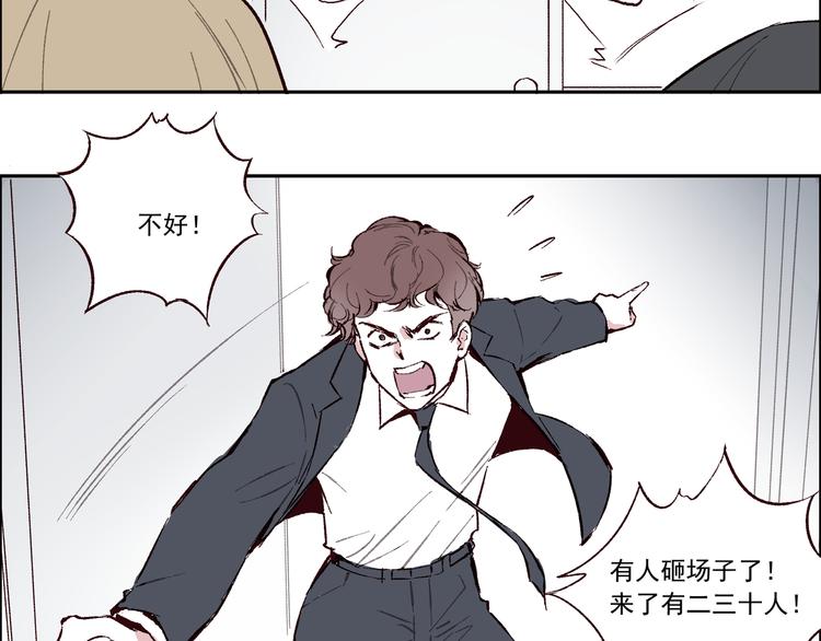 第一章（2）以貌取人37