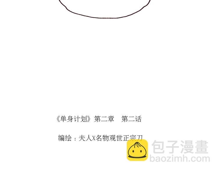 第一章（2）以貌取人11