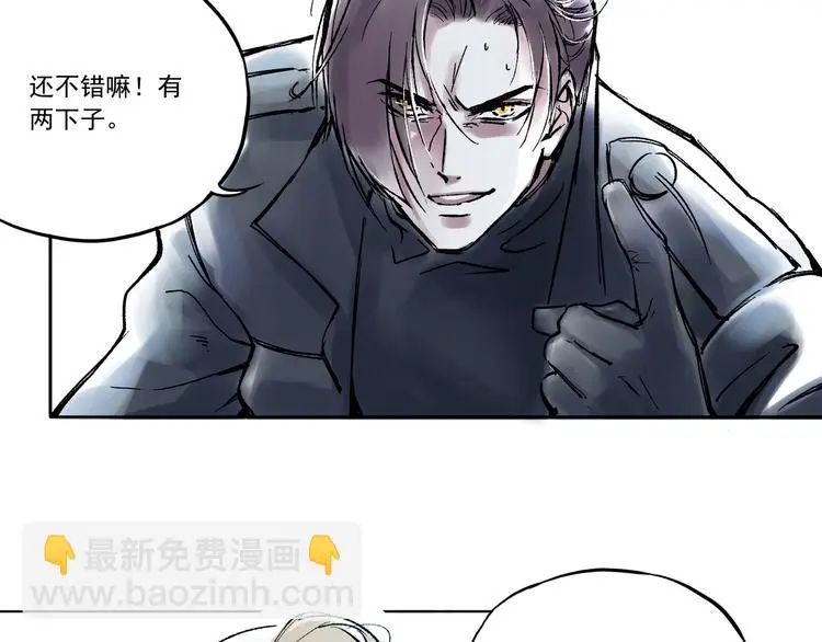引子（7）交手20