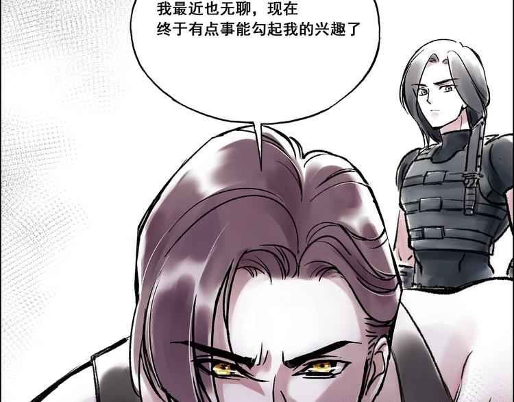 引子（6）试探7