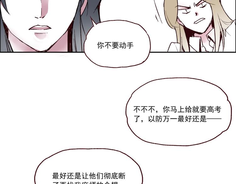 第一章 （1） 无缝的毕莉34