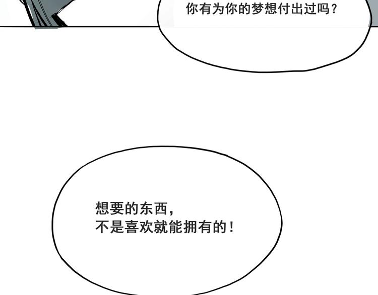 引子（1）女魔头45