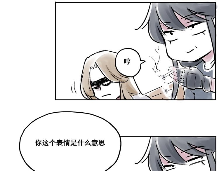 引子（2）青梅竹马41