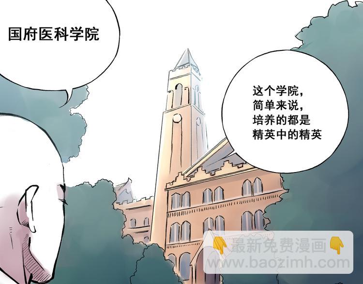 引子（11）学渣和学霸的差距41
