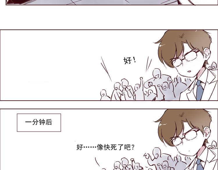 第一章（3）见义勇为的毕莉20