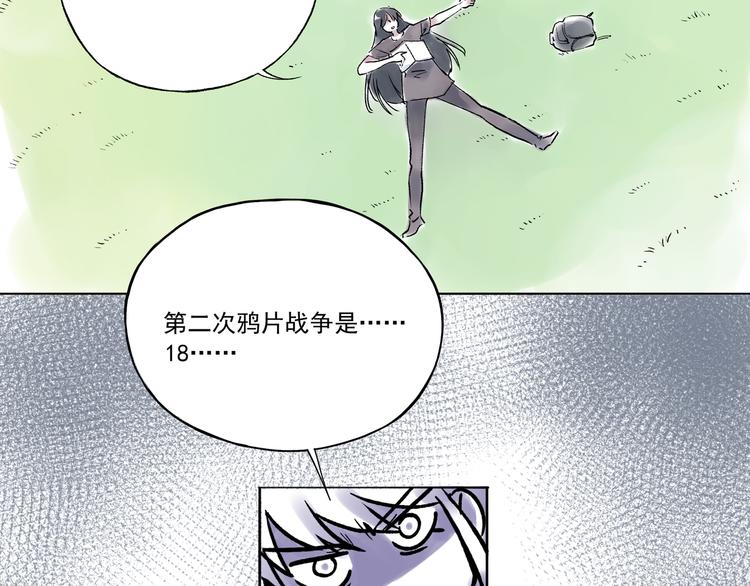 引子（11）学渣和学霸的差距6