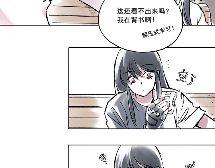 引子（2）青梅竹马31