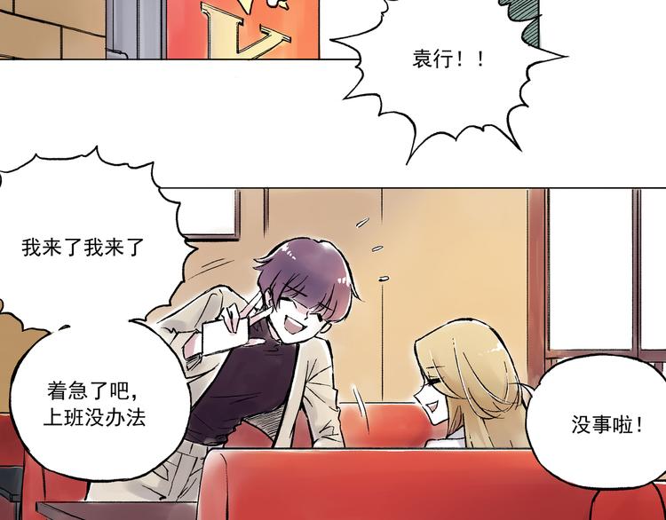 引子（12）期待1