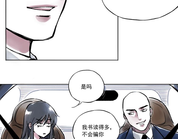 引子（11）学渣和学霸的差距17