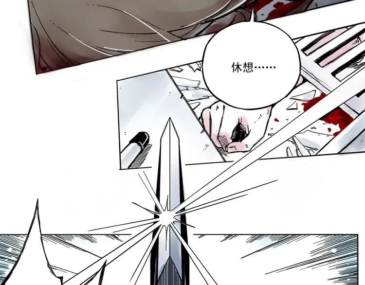 引子（7）交手79