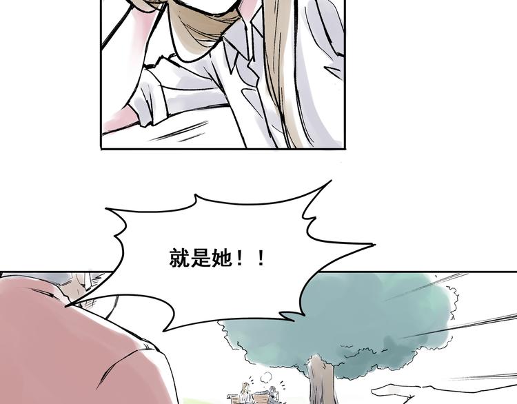 引子（2）青梅竹马43