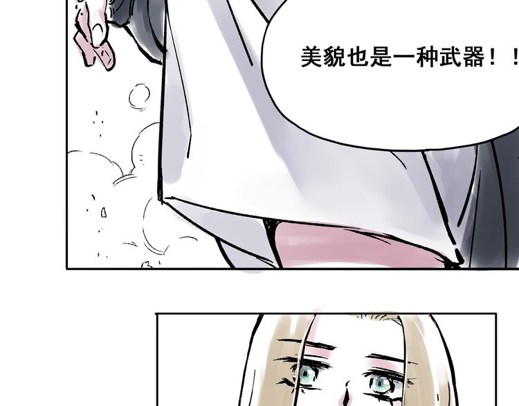 引子（2）青梅竹马52