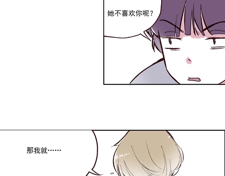 第一章（2）以貌取人9