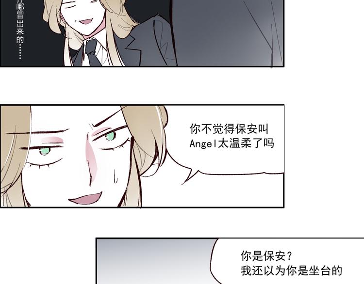 第一章（2）以貌取人31
