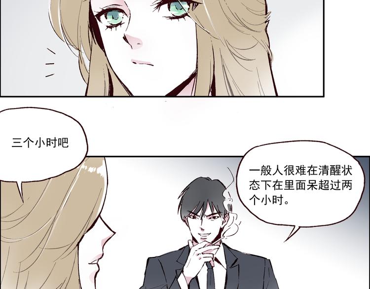 第一章（2）以貌取人24