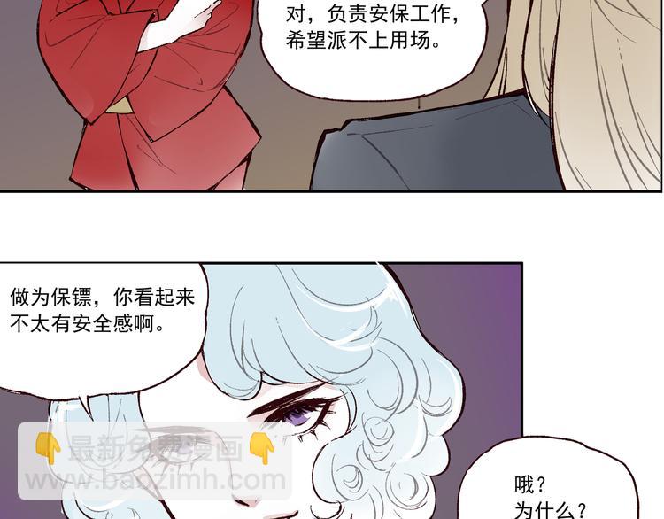 第一章（2）以貌取人17