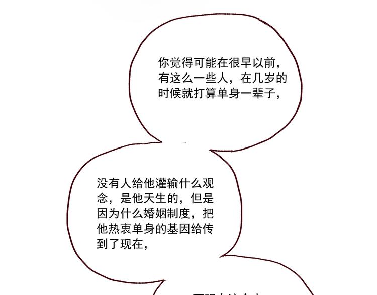 第一章 （1） 无缝的毕莉7