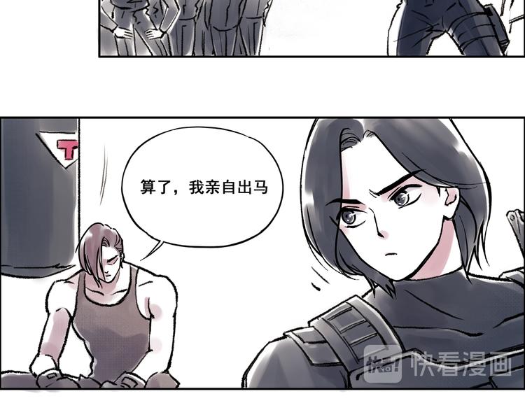 引子（6）试探4