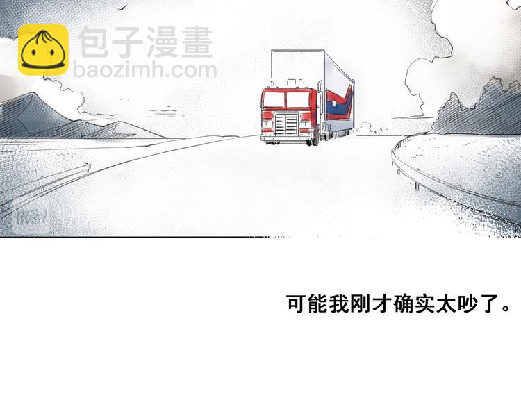 引子（8）一见钟情35