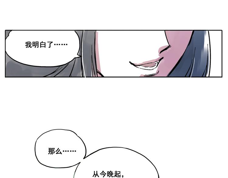 引子（1）女魔头49