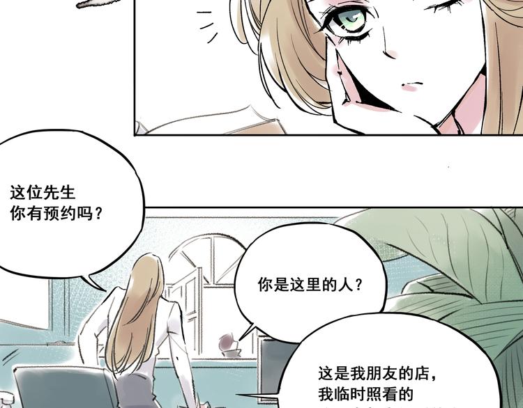 引子（6）试探12