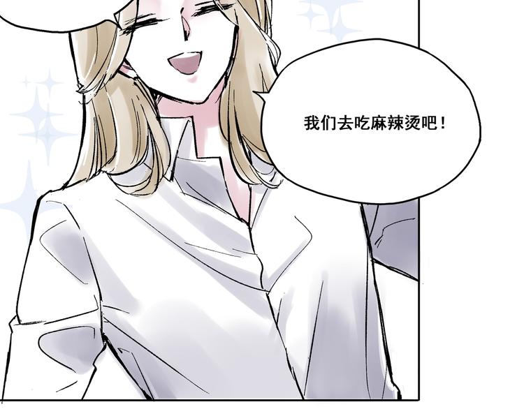 引子（3）发小和闺密25