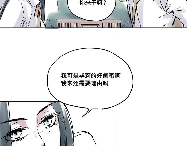 引子（3）发小和闺密5
