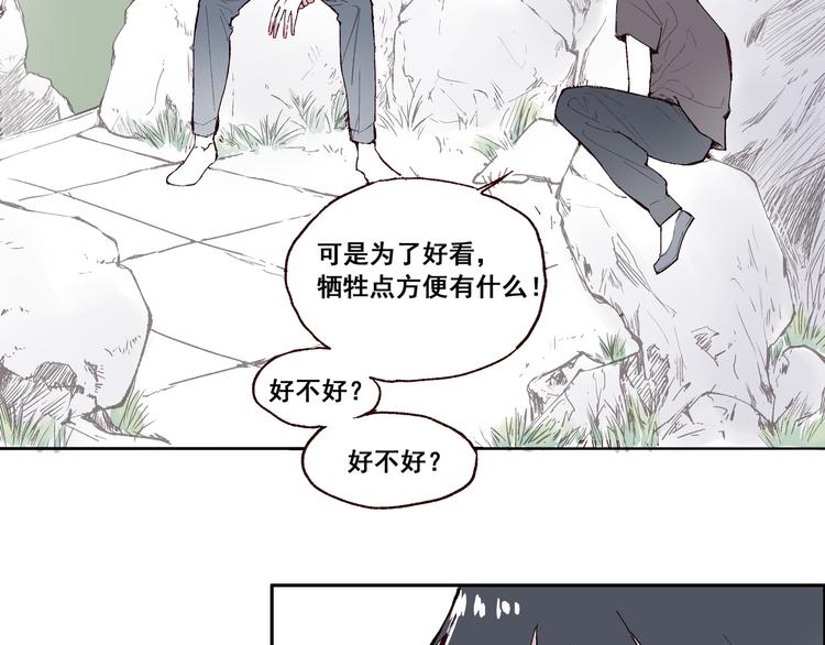 第一章（2）以貌取人5