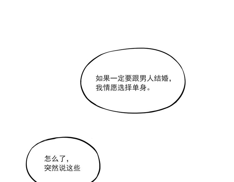 引子（1）女魔头0