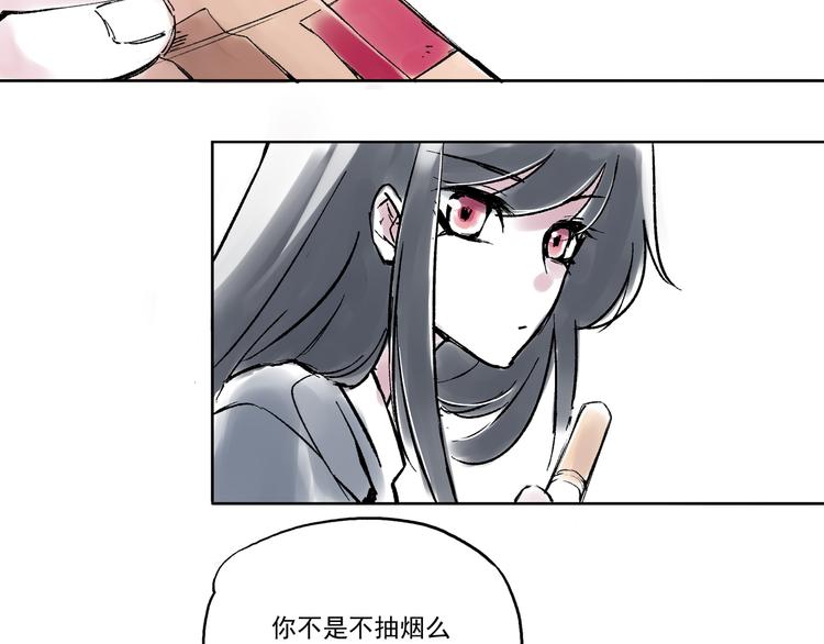引子（2）青梅竹马33