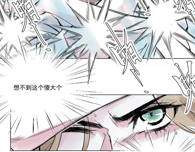引子（7）交手55