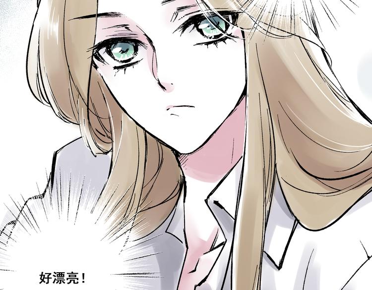 引子（2）青梅竹马47
