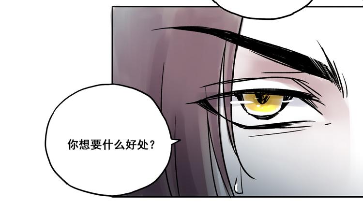 引子（4）婚约10