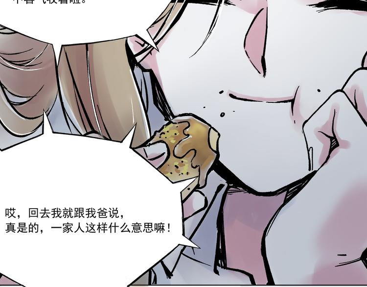 引子（12）期待10