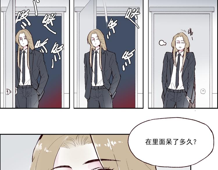第一章（2）以貌取人23