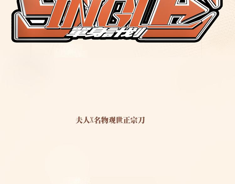 引子（1）女魔头5