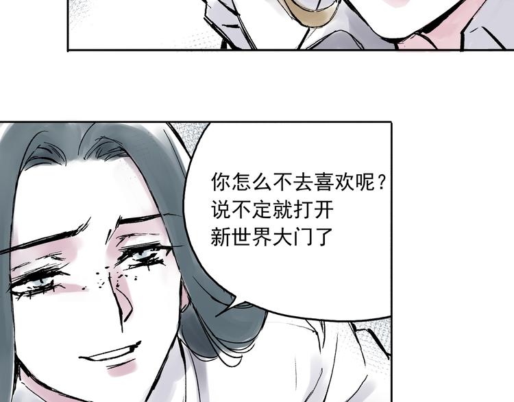 引子（3）发小和闺密10