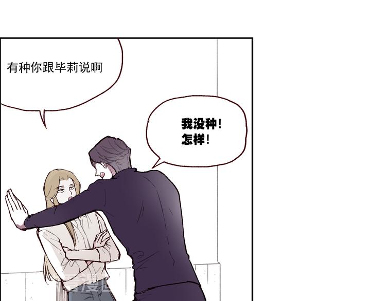 第一章 （1） 无缝的毕莉42