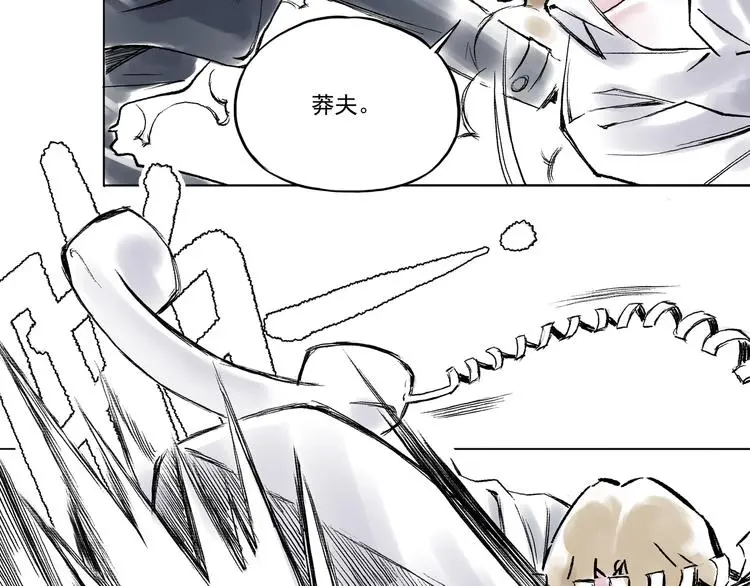 引子（7）交手43