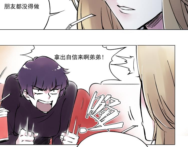 引子（12）期待20