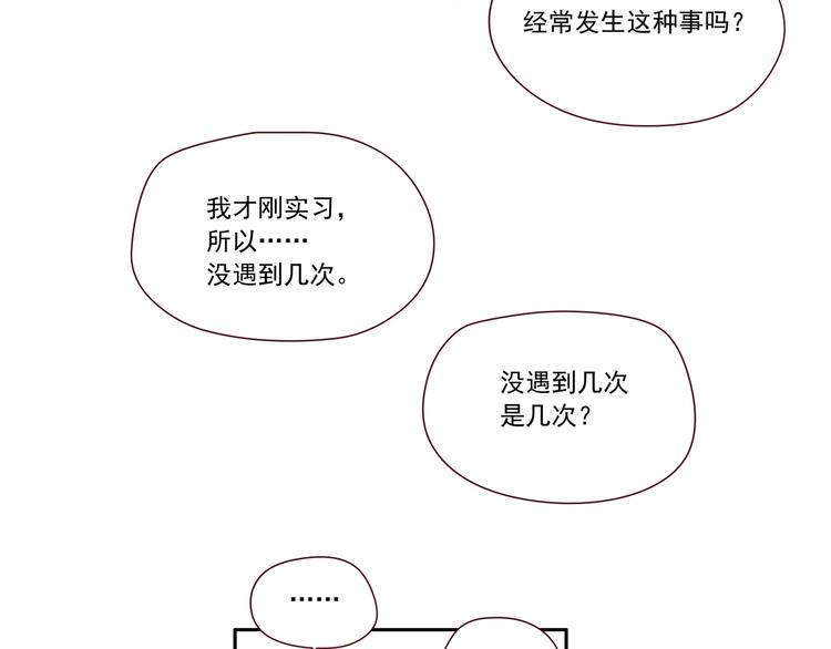 第一章（3）见义勇为的毕莉28